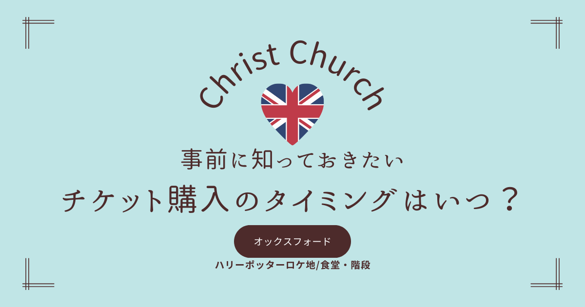Christ Church